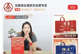 名酒再公开“打假”，线上哪里买酒才靠谱？图片