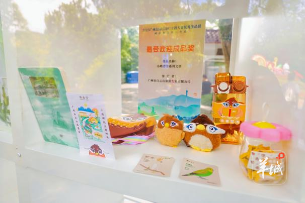 登康养径、逛市集，广州郑仙诞文化旅游周打造“可感可玩”的非遗盛宴