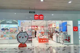 名创优品入主永辉超市，“中国版山姆”要来了？图片
