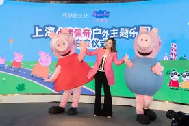 亚洲首个小猪佩奇户外主题乐园落户上海长兴岛，预计2027年开业图片