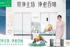 "智能识别+动态主动净化"双重革新  容声506双净MAX冰箱除菌更有效图片