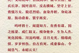 英雄请安息！第十批志愿军烈士遗骸安葬祭文图片