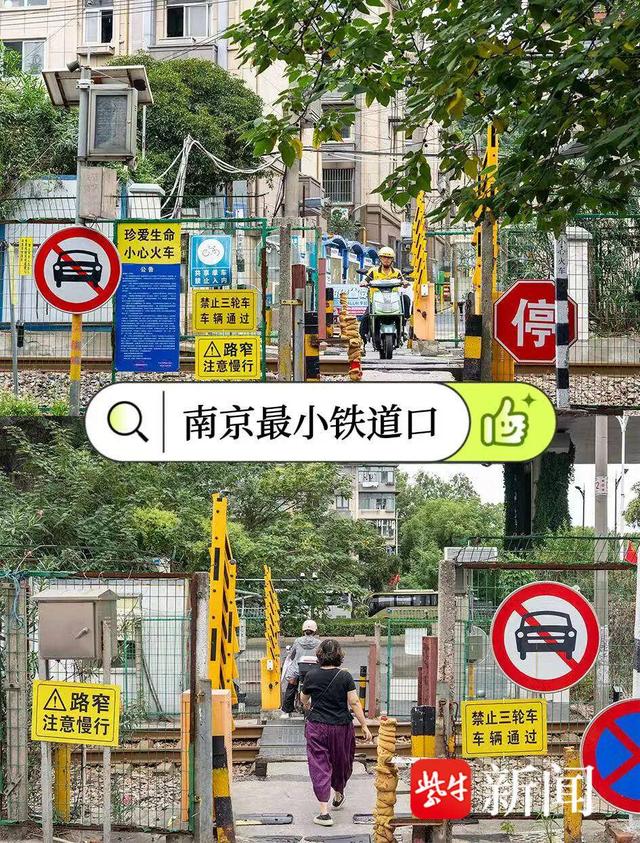 这个国庆，雨花为游客打开清新的旅游方式