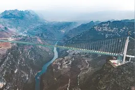在建世界第一高桥贵州花江峡谷大桥合龙图片