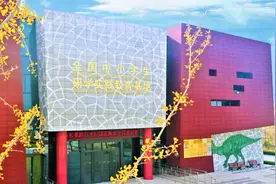创新载体整合资源，打造“地质科普新高地”图片
