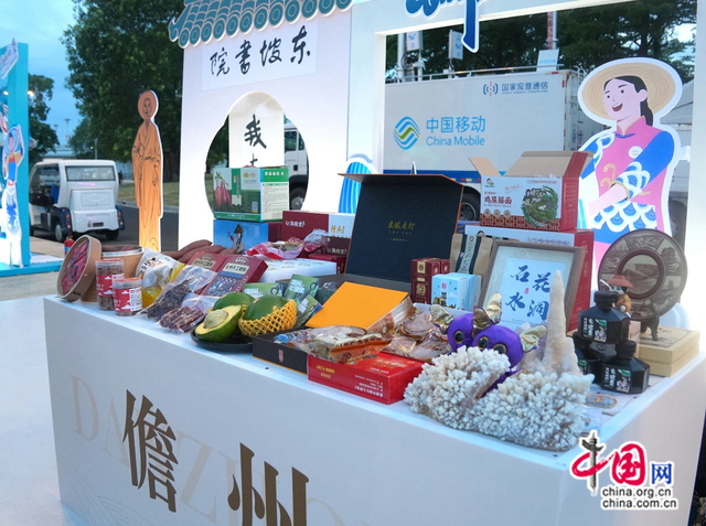 “欢乐不落幕派对”嘉年华活动在海南儋州举行
