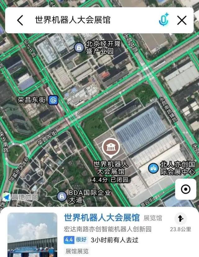 跟着这份攻略，来世界机器人大会度过神奇的一天！
