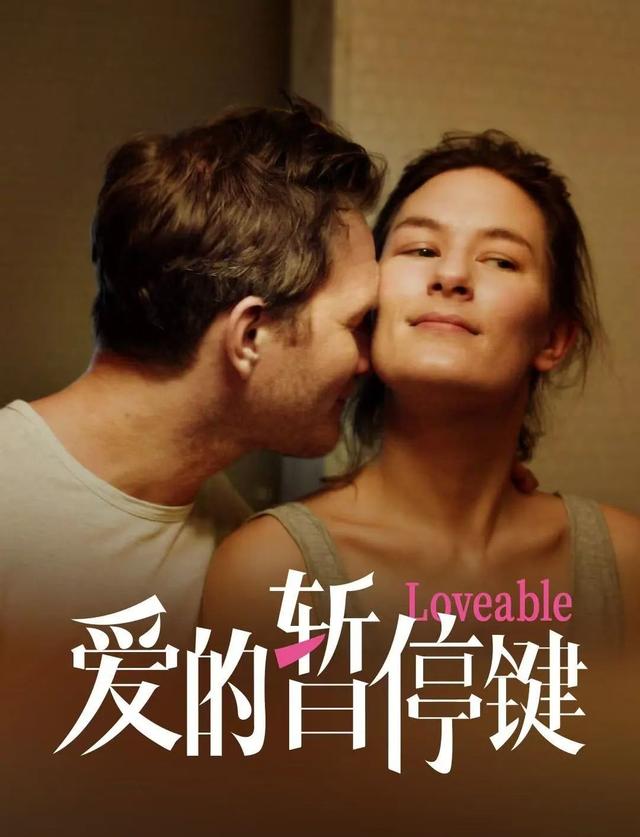 《731》将于9月18日上映