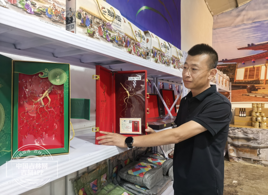数智新时代  电商新价值｜多点发力  吉林跨境电商迸发强劲动能