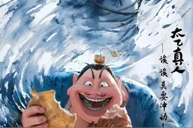 《哪吒2》太乙真人说四川话因其道场在江油乾元山？当地回应：有此传说，电影热映后游客增多图片