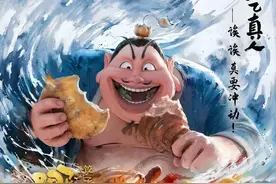 《哪吒2》太乙真人说四川话因其道场在江油乾元山？当地回应：有此传说，电影热映后游客增多图片