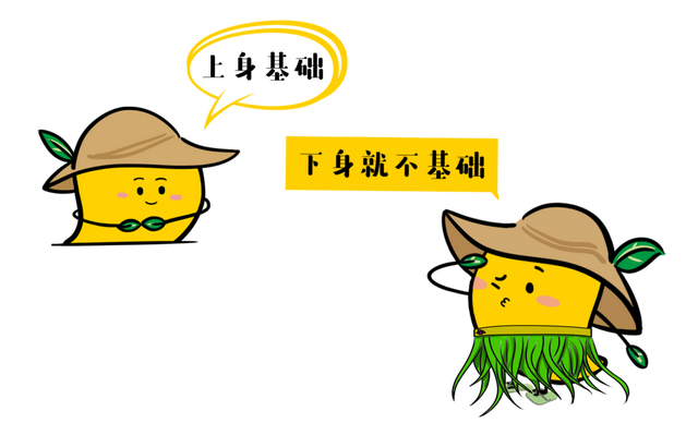 标题基础，内容就不基础