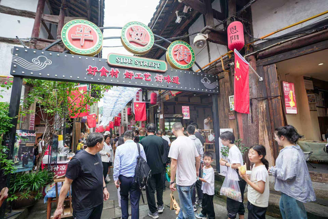美食陪你过佳节 到四川巴中恩阳来一场舌尖上的寻味之旅