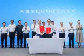 阿维塔：“安为德”携手 打造中国高端智能电动汽车品牌图片