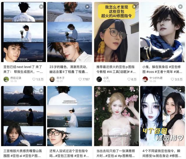 阿里味儿的AI山姆，我是一个都不敢点