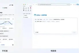 AI帮考生备考、填志愿……“AI高考通”来了图片