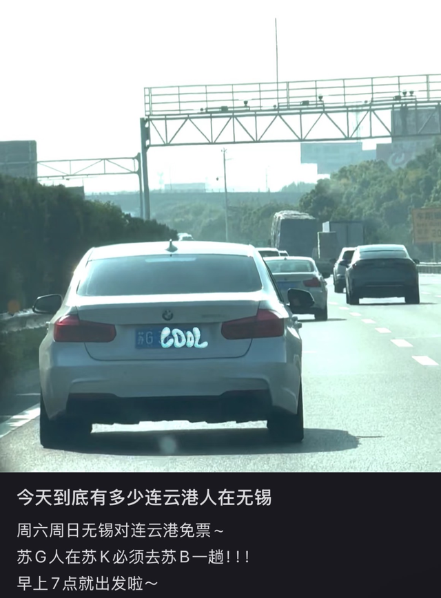 欢迎！第一批苏G朋友已抵达！