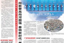 济南新材料产业园区动能澎湃步履铿锵  向新攀高向河图强　奏响新时代“黄河大合唱”图片