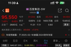 豆包、kimi、deepseek、ChatGPT现在都是免费的…图片