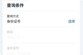 参加过测试的都能查！普通话成绩查询入口→图片
