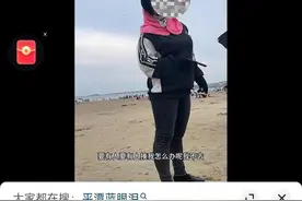 游客坐沙滩椅10分钟被索要80元，福建平潭：已采取三项举措图片