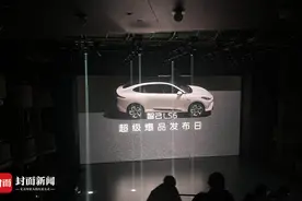 天下武功惟快不破，内测时速高达305公里的智己LS6你能看见尾灯吗？图片