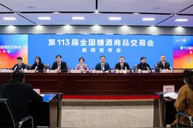 第113届全国糖酒会与南京续写“十年之约”图片