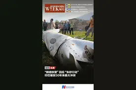 印巴爆发50年来最大冲突；8月“X日”逼近，美国36万亿美元债务上限警报再响；美英贸易协议被指缺乏实质性内容；比特币重回10万美元 | 一周国际财经图片