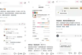 淘宝周年庆博消费者开心！上亿网友关注答题免单图片