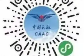 深圳机场全流程出行指南来了！图片