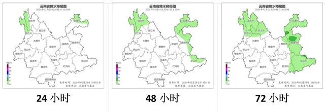 云南大部地区天气晴朗，注意防晒