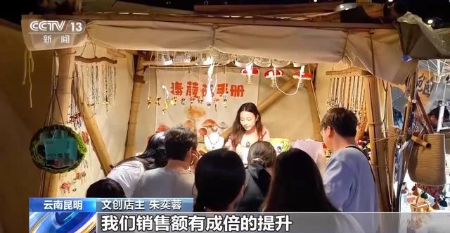 “赠君茉莉 愿君莫离” 夏日文创“蘑”力破圈