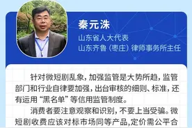 聚焦3·15｜看短剧遭遇诱导消费如何维权？图片