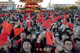 国庆首日12.3万群众观看升旗 天安门广场为民服务车成最热打卡点之一图片