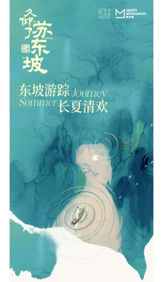 上海未来十天高温不减，想玩怕热？这三条地铁丝滑包送的清凉路线，嗨吃嗨玩嗨看一秒也不晒