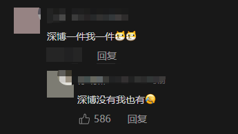 深圳博物馆玻璃罩里的这些“破烂”，看哭千万打工人！