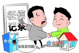 340万卖房款打水漂，两房产中介被告！法院判了图片