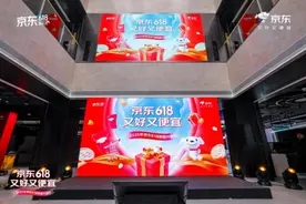 京东618即将开启 每天晚8点服装真5折 男女装、内衣、鞋靴等超千家大牌爆款直降图片