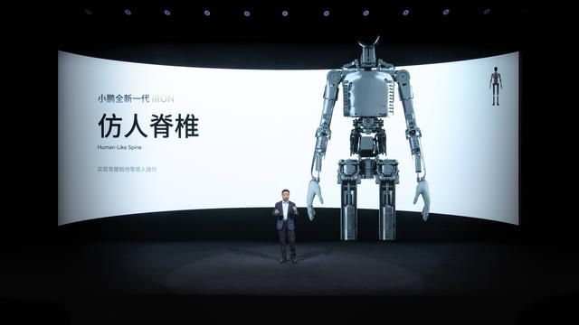小鹏人形机器人惊艳亮相，飞行汽车即将量产！