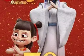 《哪吒2》破全球影史纪录！科技手段如何打造 “哪吒宇宙”？图片