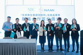 “微生态护肤”概念有多火？国内最大化妆品ODM也来入局图片