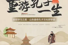 太好了！这个寒假我们“营”定了！图片