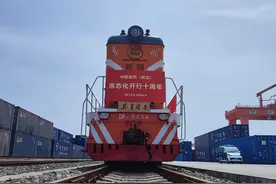 中欧班列（武汉）开行10年，进出的货近千亿元图片