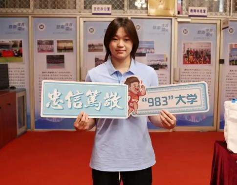 组图来了！全红婵参加暨南大学开学典礼，校领导为她颁发校徽