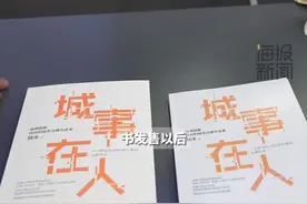 3·15调查丨新书发售仅10天，作者就买到了盗版图片