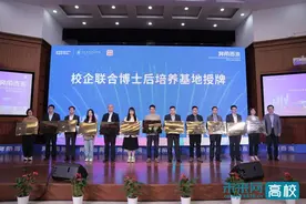 浙江首个博士后校企联合培养创新试点落户浙大宁波理工学院图片
