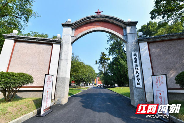 跟着文物游福地怀化⑥丨农耕之旅