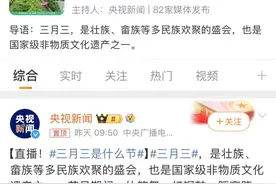 粤桂联动，“三月三”这次下了盘“大棋”图片