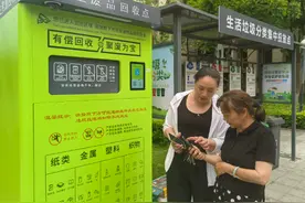 重庆永川：秒“变现”智能“黑科技”开创垃圾分类新模式图片