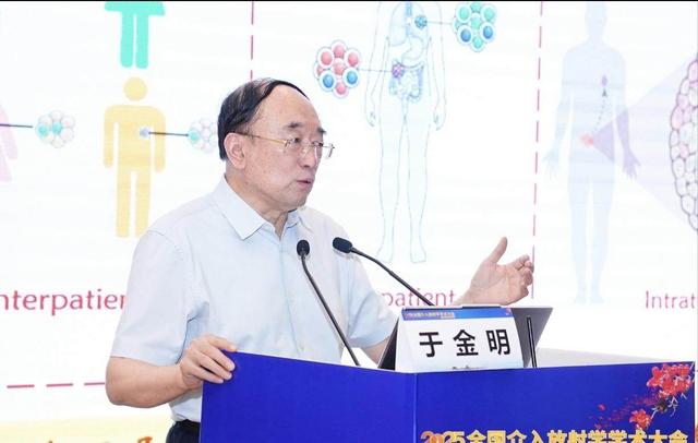 智慧放疗未来如“傻瓜相机”一键治愈，这次全国介入放射学大会传……